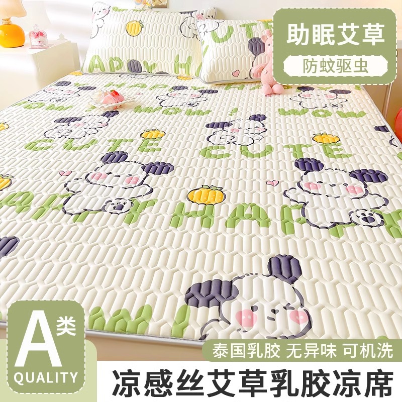 夏天乳胶凉席三件套冰丝床单床笠可折叠防滑凉感软席子空调席