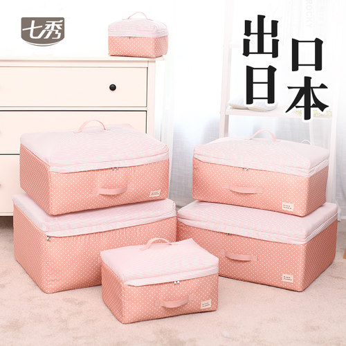 羽绒服收纳袋箱布艺被衣物整理袋