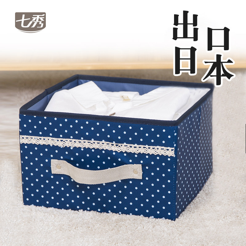 七秀 宝宝婴儿衣服收纳盒 宿舍可折叠抽屉无盖衣物储物整理箱家用