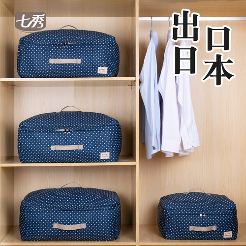 被褥棉絮衣服包拉链式防水收纳袋