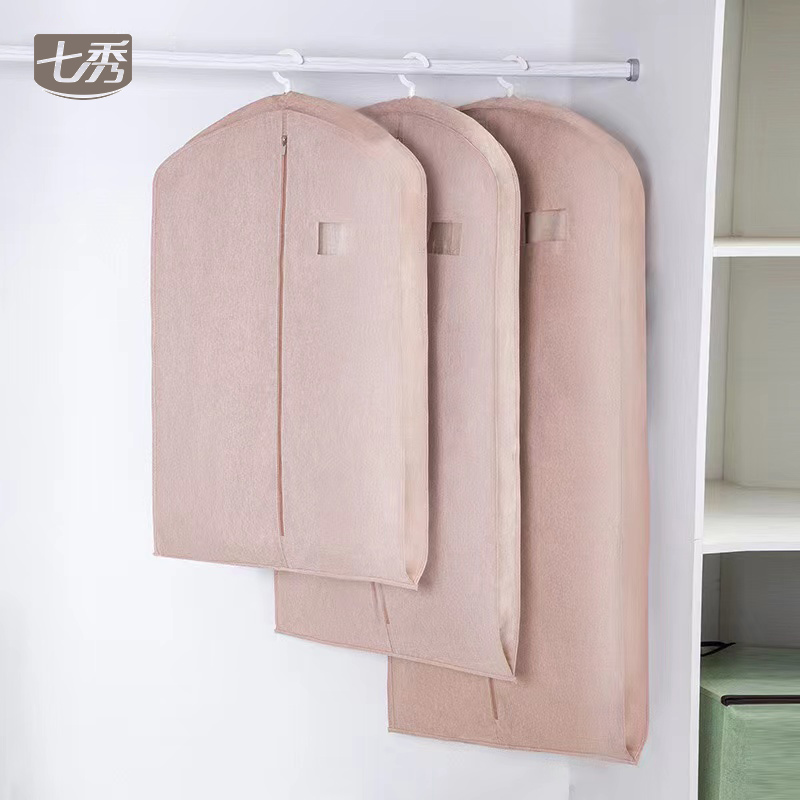 七秀皮草透气衣服收纳防尘罩