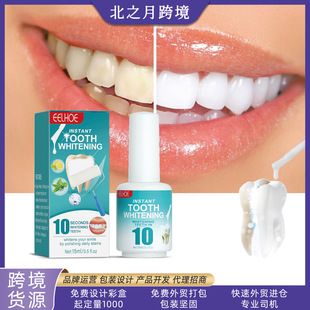 Tooth whitening paint prevents pigment deposition and elimin