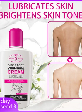 Body Face Whitening Cream men women 男女面部身体乳液