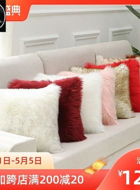 Plus pillowcase sofa cusion cover long air pillow case