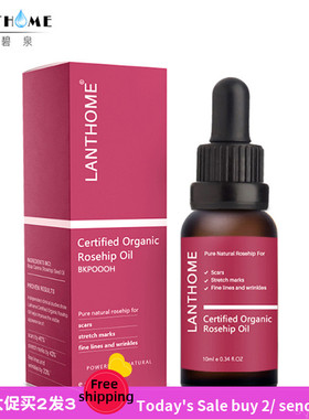 Rosehip Oil Moisturizing Lighten Scar stretch mark Acneprint