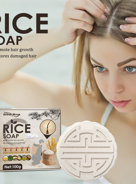 Rice Water Hair Growth Soap Hair Scalp Cleansing Shampoo