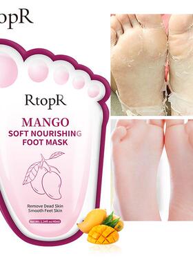 RtopR Mango Foot Mask RtopR036 芒果足膜