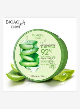 BIOAQUA Natural aloe vera Smooth Gel Acne Treatment  Cream