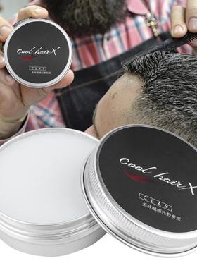 3PCS Hair Pomade Fashion Matte Finished Hair Styling Clay