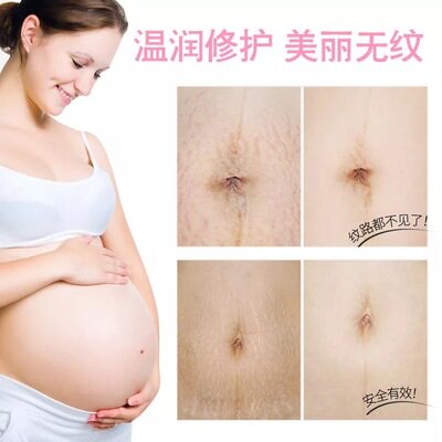 PregnancyRepaiCmSthM