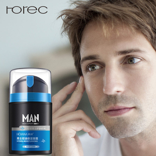 Anti Aging Face Cream Hyaluronic Acid Serum Day Cream补水霜