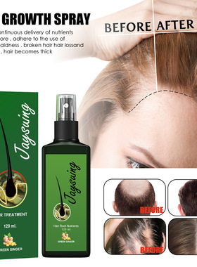 Hair Dense Hair Lotion is strong and nourishes hair 密发液