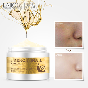 Anti Wrinkle Anti Aging Serum Facial Cream蜗牛焕颜精华乳液