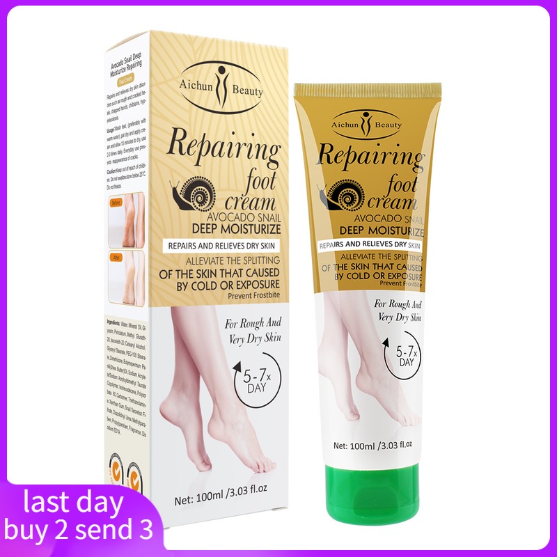 滋润防皲裂防干裂护足霜F