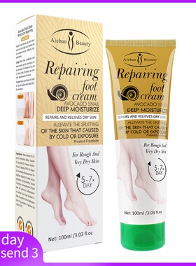 滋润防皲裂防干裂护足霜Foot Cream Heel Cracked Repair Cream