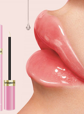 LANBENA蓝蓓娜丰唇精华唇部护理 lsoflavone lip care serum