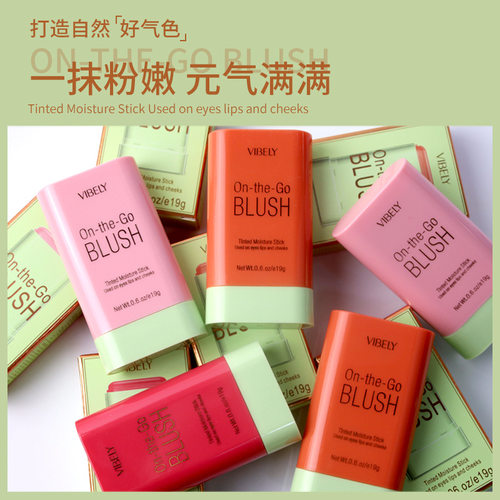 Mattetricolpowdblushk