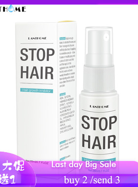 Inhibits Hair Growth Liquid Gentle Moisturizer Spray抑制毛发