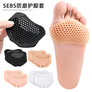 Foot Gel Pads Bal Sole Ball Soft Metatarsal Cushions