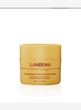 LANBENA 蓝蓓娜SCAR REMOVAL STRETCH MARKS CREAM草本面霜跨境