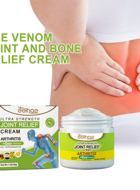 Joint relief cream muscle soreness leg swelling 按摩护理霜