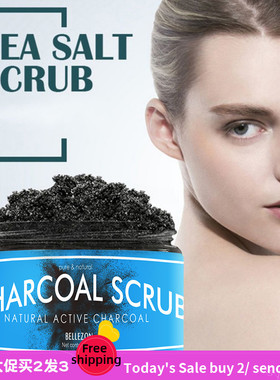 Body face scrub Bamboo Charcoal Activated Carbon身体磨砂膏