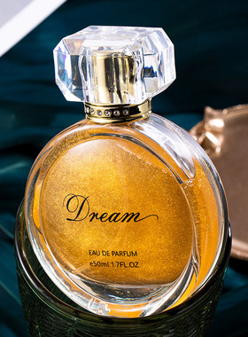 Women perfume persistent light fragrance floral fragranc香水
