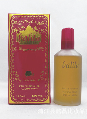120ml large capacity African Arab high-quality perfume 香水