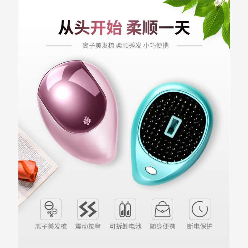 ElectricIonHabrushMBg