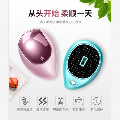 ElectricIonHabrushMBg