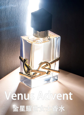Perfume ladies floral  natural long lasting 自由之水女士香水