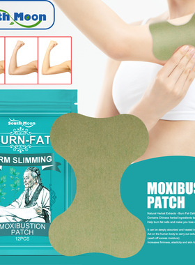 Thin Arm Slimming Moxibustion Patch burn Fat Weight Loss瘦贴