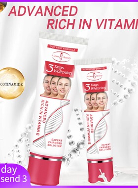 Facial Cream brighten Face Cream面部提亮霜 Whitening 1+1pics