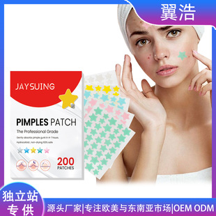 Acne patches fade acne spots and repair the skin 斑点痘痘贴