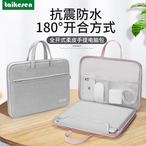 2026新款笔记本手提电脑包适用苹果macbook air14男女华为matebook13联想华硕pro15.6戴尔16寸ipad内胆公文包
