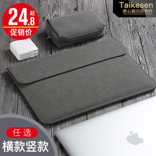 电脑包适用苹果macbook12内胆包air13.3mac13笔记本11寸pro15保护套华为matebook14英寸皮套小米15.6男清新女