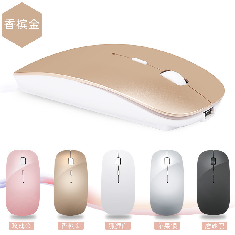 戴尔联想苹果惠普华硕hp笔记本无线鼠标包邮静音充电蓝牙4.0可充电式无线鼠标静音无声男女生可爱台式机游戏