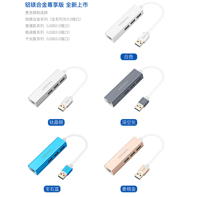 Hub USB - Ref 365605 Image 4