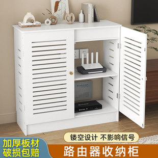 wifi机顶盒网线放置架路由器收纳柜落地客厅多媒体遮挡箱置物柜盒