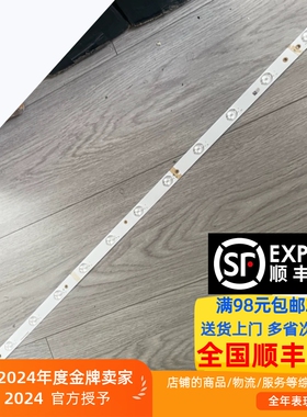 适用飞利浦43BDL4450D 43BDL4450D/93灯条IC-B-AOAG43DB55背光灯