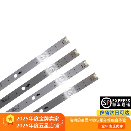 适用海信H55E3A H55E3A-Y灯条HD550V1U72-T0L5K1+2019070501+APT-