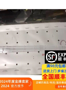 适用创维40G6A灯条RF-AZ400E32-0801S-09 JL.D40081235-001DS-M