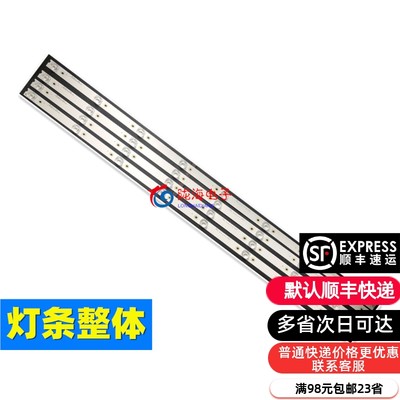 适用海尔LE48H610G/N灯条LED4860D4-01(A)/02 30348004033背光灯