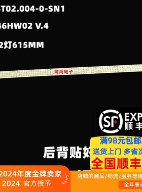 适用海尔LE55A300N灯条TCL L55P11FBDE创维55E60HR屏T546HW02