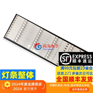 适用海尔LS55AL88C51A3 ZC23AG H55E17灯条55D05 5灯 LS55A51