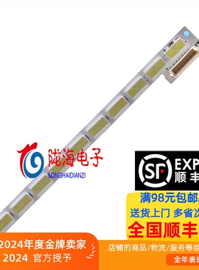 适用先锋LED-42E600灯条LBM420M1106-BM-3屏TPT420H2-HVN04