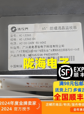 防爆监视器AE-LED65灯条JLW65_7X12_MCPCB_V0 JLW 65 0D20 DSMLED