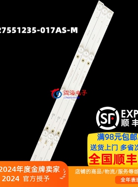 王牌高清LED液晶电视 3232灯条HL-275-3X5 RH43-D275L12X-XX01DL