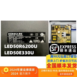 适用康佳LED50E330U LED50R6200U灯条 35020514 35020512背光8灯