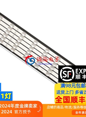 适用长虹65Q6H 65Q6S灯条LB-C650U18-E5-H-2 CH65L95A-V01DSBJ-WG